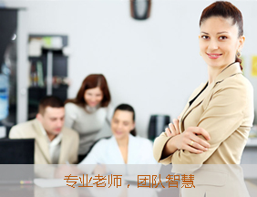 起名专家,团队服务