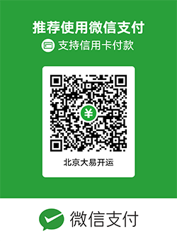 支付后可联系我微信：1259451320