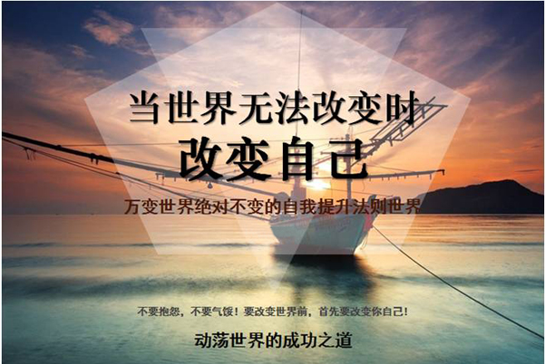 改名字,大易开运,起名网