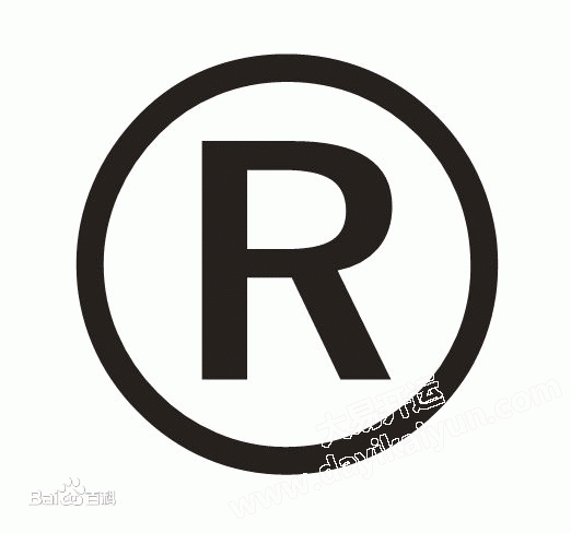 什么是商标,大易开运,商标起名