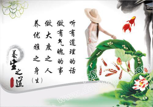 一阴一阳,阴阳五行,易经,大易开运