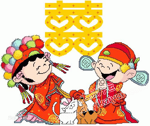 八字合婚,八字婚姻,大易开运