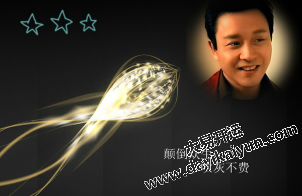 明星改名，成人改名，大起名网