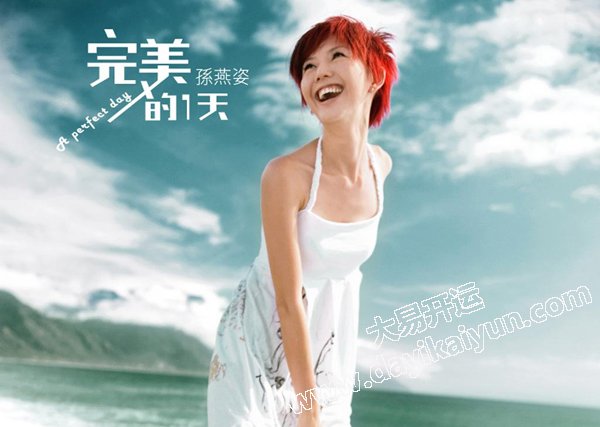 明星改名算命先生,大易起名网