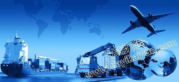 物流公司起名,起名字,公司名称_大易开运起名网