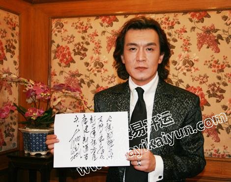 起名字的汉字结构感与人生命运_北京大易公司
