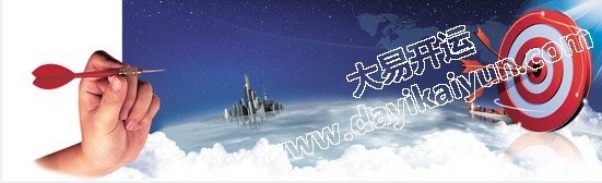 公司起名明显反映行业内容_北京大易文化