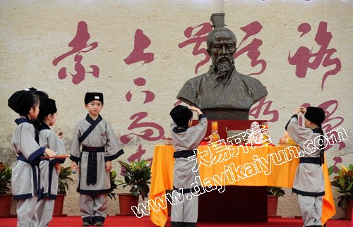 周易起名,姓名学,起名字,命理师傅,北京大易起名公司
