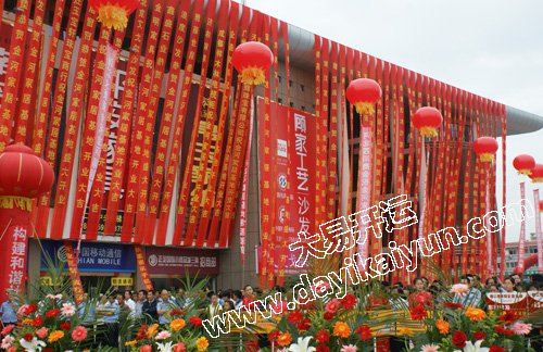 开业择日子,老黄历吉日,八字择日,哪些日子要避开