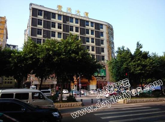 酒店风水企业风水风水专家：北京大易开运