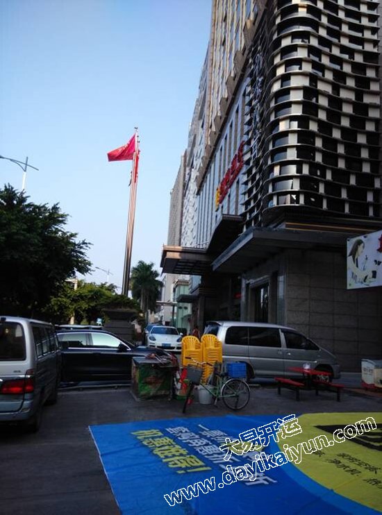 企业风水酒店风水风水大师，北京大易开运徐子越