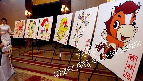 生肖起名,属相起名,孩子起名字,生肖性格,北京起名公司