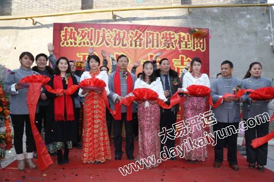 大易开运分公司,大易河南公司,大易洛阳公司,加盟公司