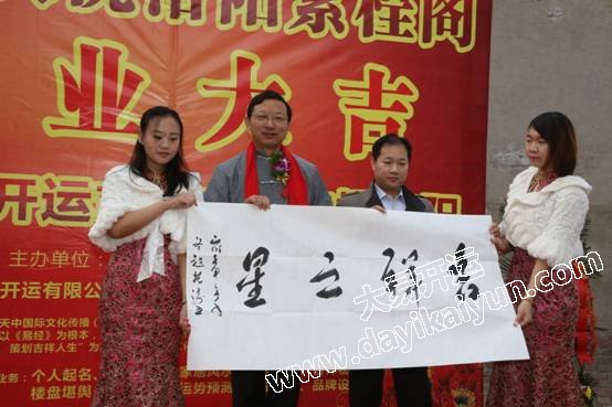 大易开运加盟公司,大易开运洛阳公司,大易开运河南公司