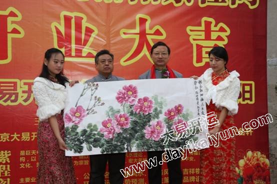 大易开运河南公司,大易开运洛阳公司,大易开运加盟公司