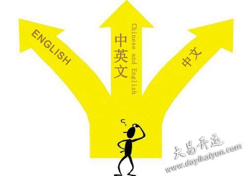 中英文商标,商标起名,英文商标,中文商标,中英混合商标,商标命名,起名公司