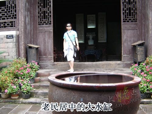 家居风水,院子风水,住宅风水,民居风水,风水方位,风水网