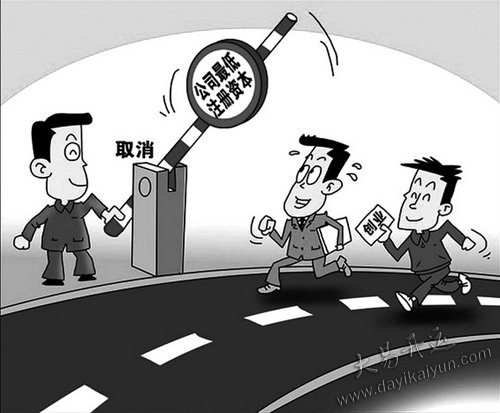公司核名,企业核名,公司起名,企业起名,公司名字,大易开运起名网