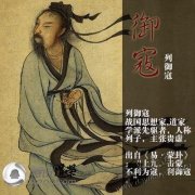 用易经起名的名人名字