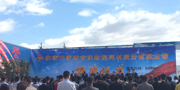 董易姗,起名公司