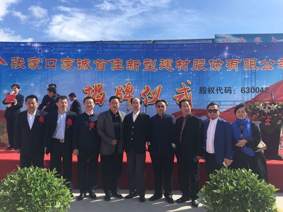 董易姗,起名公司