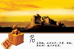 名字和八字可以反映命运