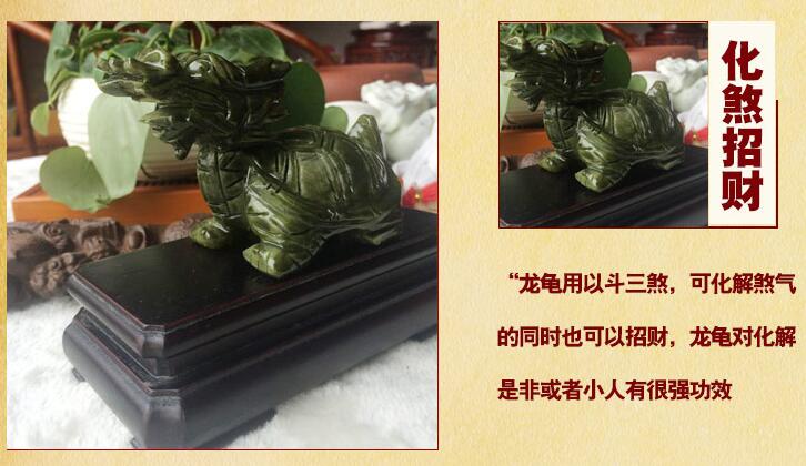 龙龟,风水化解,风水化煞,吉祥物龙龟,镇宅吉祥物,龙龟用法