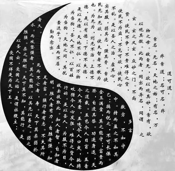 生辰,八字,四柱,预测学,命运,命理