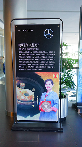 风水讲座,董易姗,大易开运,易经讲座,风水专家,国学讲座,高端风水