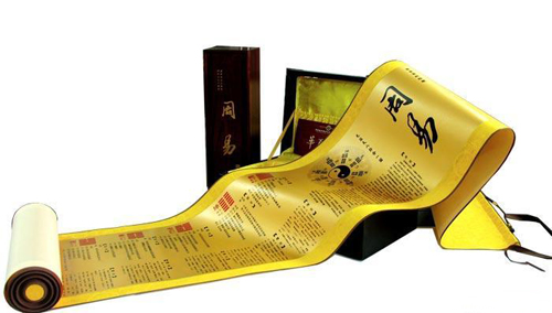 大易起名,宝宝起名,八字起名,大易微信号,1259451320