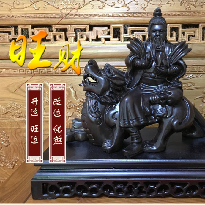 三财合一,国家专利,三才合一,三财和一,吉祥物,大易开运