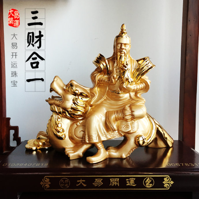 三财合一：荣获国家专利的吉祥物！