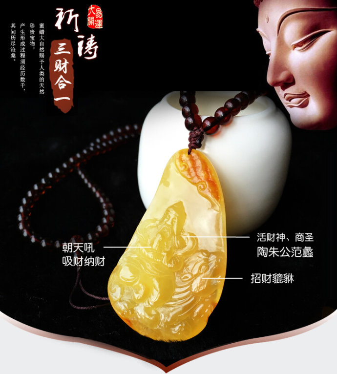 三财合一,国家专利,三才合一,三财和一,吉祥物,大易开运