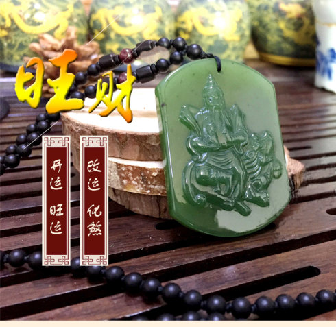三财合一,国家专利,三才合一,三财和一,吉祥物,大易开运