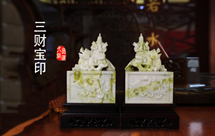 三财合一:荣获国家专利的吉祥物! 三财合一,国家专利,三才合一,三财和一,吉祥物,大易开运