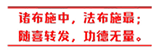 生肖猴2025年运势,2025年生肖运势,2025蛇年运程,犯太岁,运势化解,刑太岁